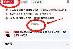 111球！姆巴佩超越卡瓦尼独享巴黎主场队史射手王